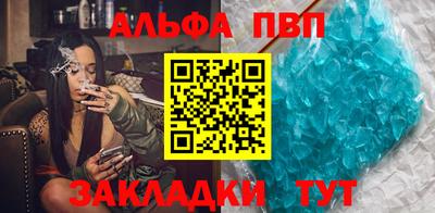 мяу мяу кристалл Донецк