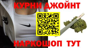 кокс Дубна