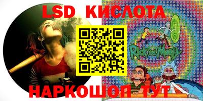 скорость Абинск