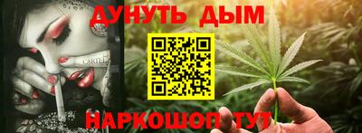 мяу мяу кристалл Донецк