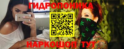 мяу мяу кристалл Донецк