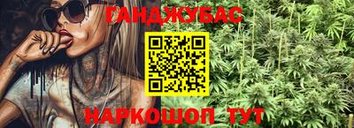 гашиш Балахна