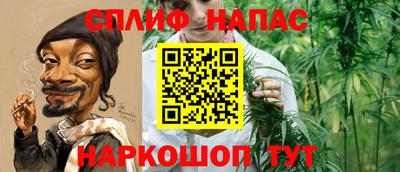 spice Балашиха