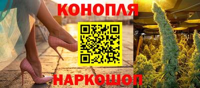 гашиш Балахна