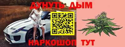 spice Балашиха