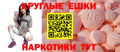 MESCALINE Донской