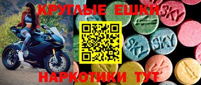 MDMA Premium VHQ Балаково