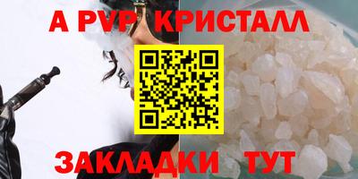 кокс Дубна