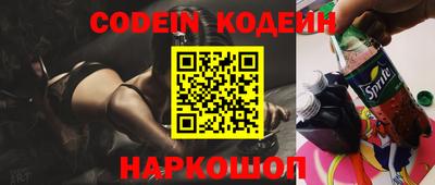 MESCALINE Донской