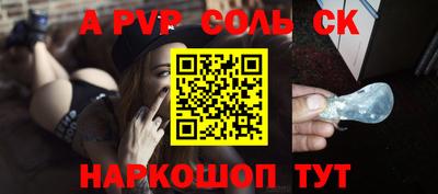 мяу мяу кристалл Донецк