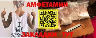 MDMA Premium VHQ Балаково