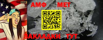 меф VHQ Абакан