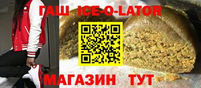мяу мяу кристалл Донецк