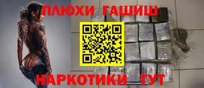 мяу мяу кристалл Донецк