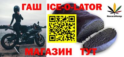 мяу мяу кристалл Донецк