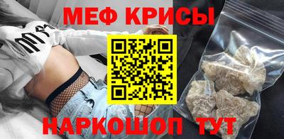 MESCALINE Донской
