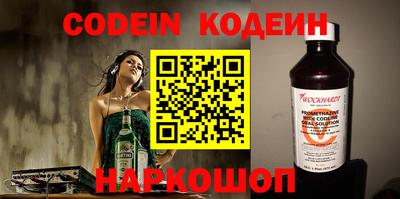 MESCALINE Донской
