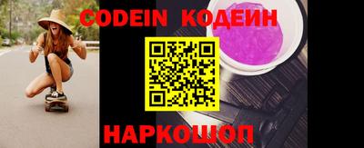 мяу мяу кристалл Донецк