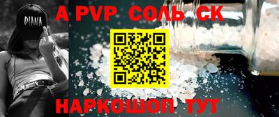 spice Балашиха