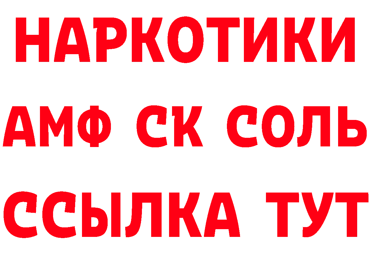 Мефедрон 4 MMC вход даркнет МЕГА Серпухов