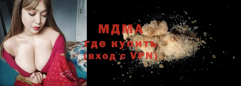 наркошоп  Серпухов  MDMA молли 