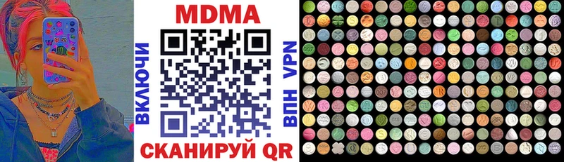 где найти наркотики Серпухов MDMA Molly