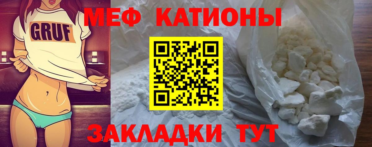 Мефедрон Серпухов