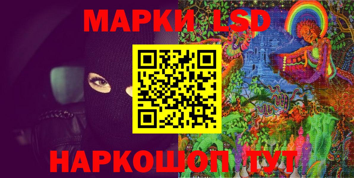 Серпухов  Марки NBOMe 1500мкг  Марки NBOMe 1500мкг  Вход с VPN 