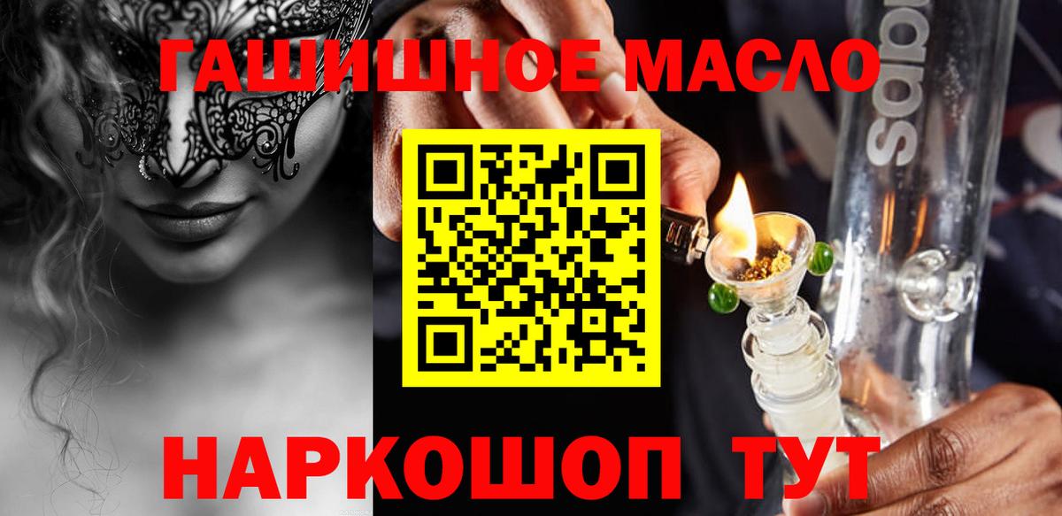 Дистиллят ТГК Wax  Дистиллят ТГК вейп с тгк  Вход с VPN  Серпухов 