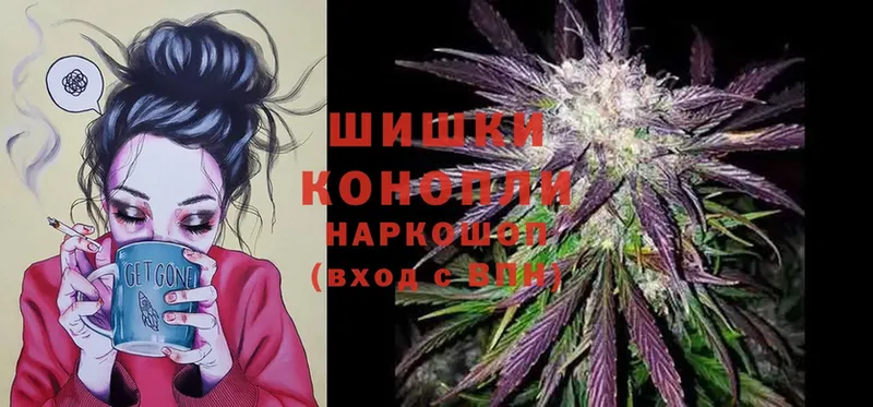 Шишки марихуана White Widow  Серпухов 