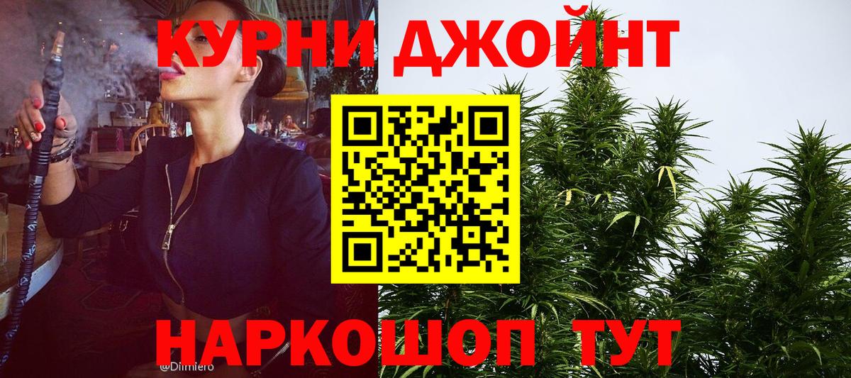 Марихуана тримм Серпухов